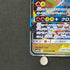 Reshiram & Zekrom GX RR 036/049 Pokemon card Dream League sm11b (1.NM)