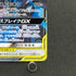 Reshiram & Zekrom GX RR 036/049 Pokemon card Dream League sm11b (1.NM)