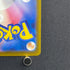 Claydol AR 090/083 Pokemon card Ninja Spinner M4 (1.NM)