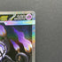 Mega Chandelure ex SAR 113/081 Pokemon card Abyss Eye M5 (2.LP)