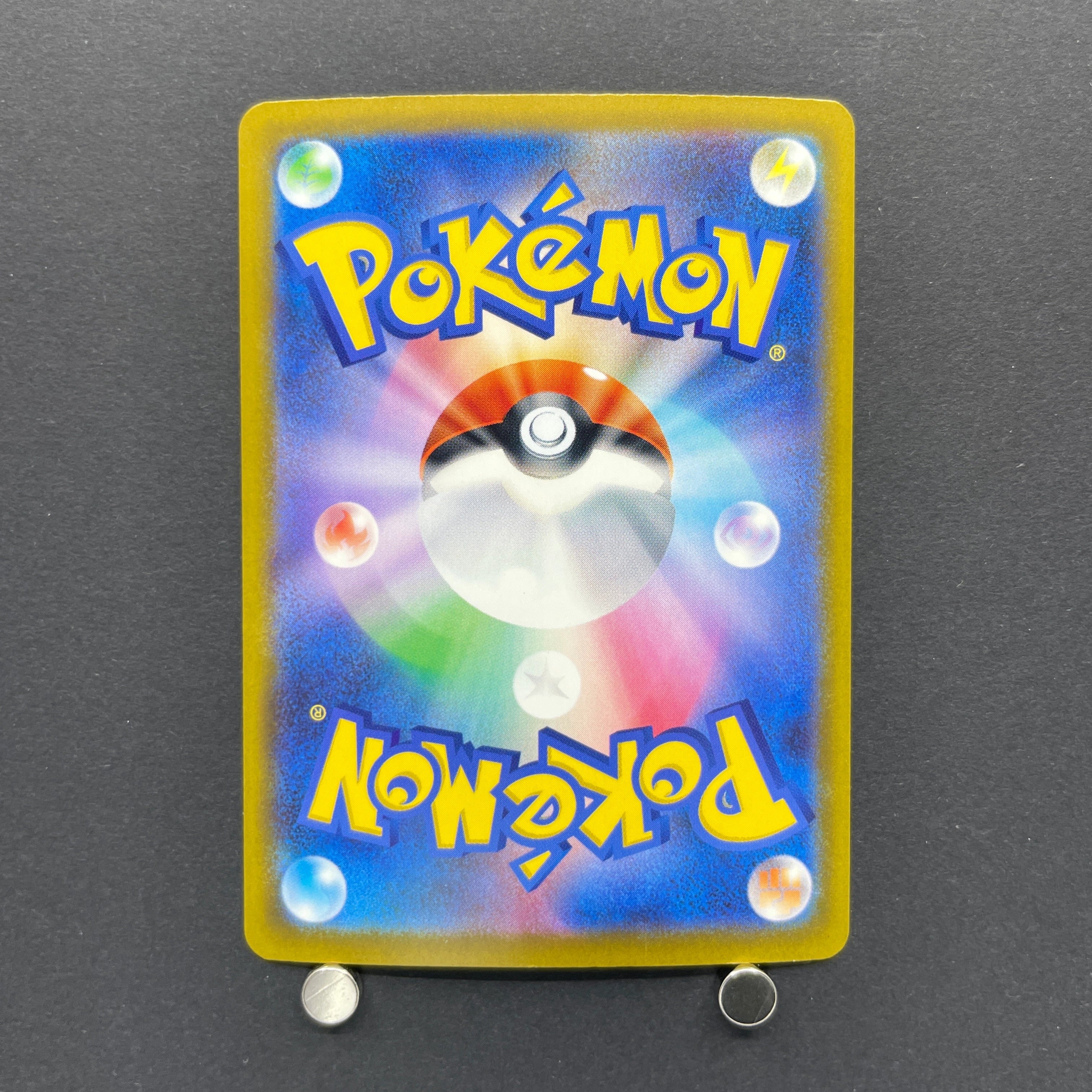 Mega Chandelure ex SAR 113/081 Pokemon card Abyss Eye M5 (2.LP)