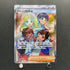 Paldean Student SR 345/190 Pokemon card Shiny Treasure ex sv4a (1.NM)
