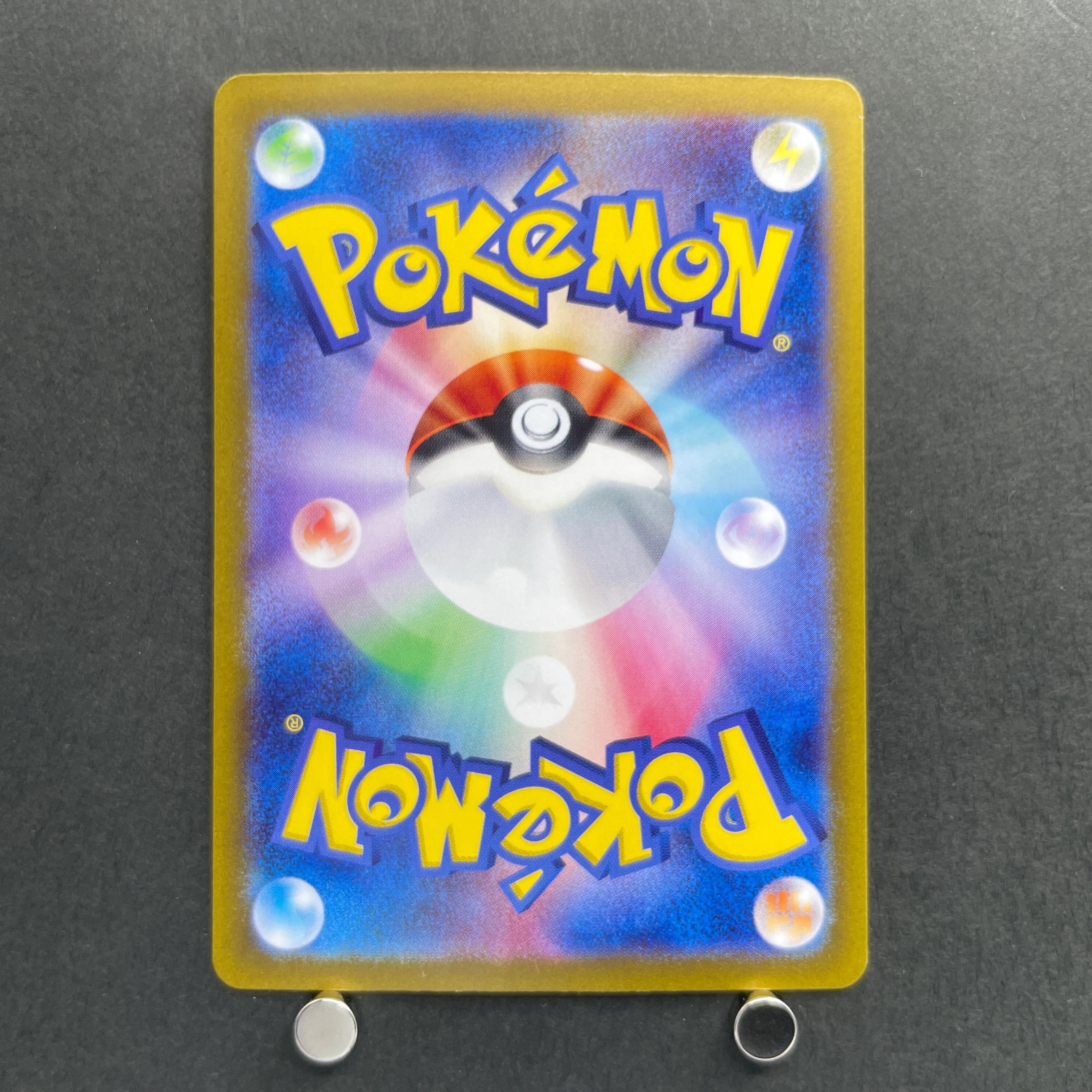 Paldean Student SR 345/190 Pokemon card Shiny Treasure ex sv4a (1.NM)