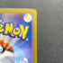 Paldean Student SR 345/190 Pokemon card Shiny Treasure ex sv4a (1.NM)