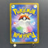 Quaquaval ex SSR 325/190 Pokemon card Shiny Treasure ex sv4a (1.NM)