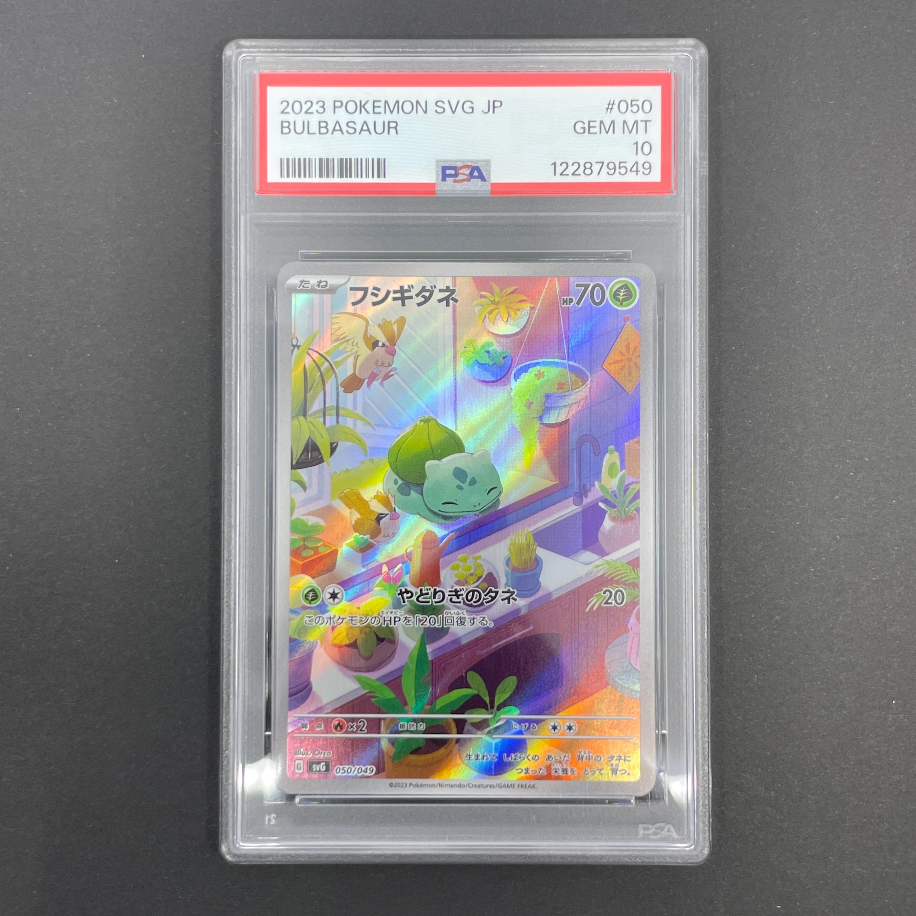 Bulbasaur AR 050/049 PSA10  Pokemon card Special Deck Set ex svG (1.NM)