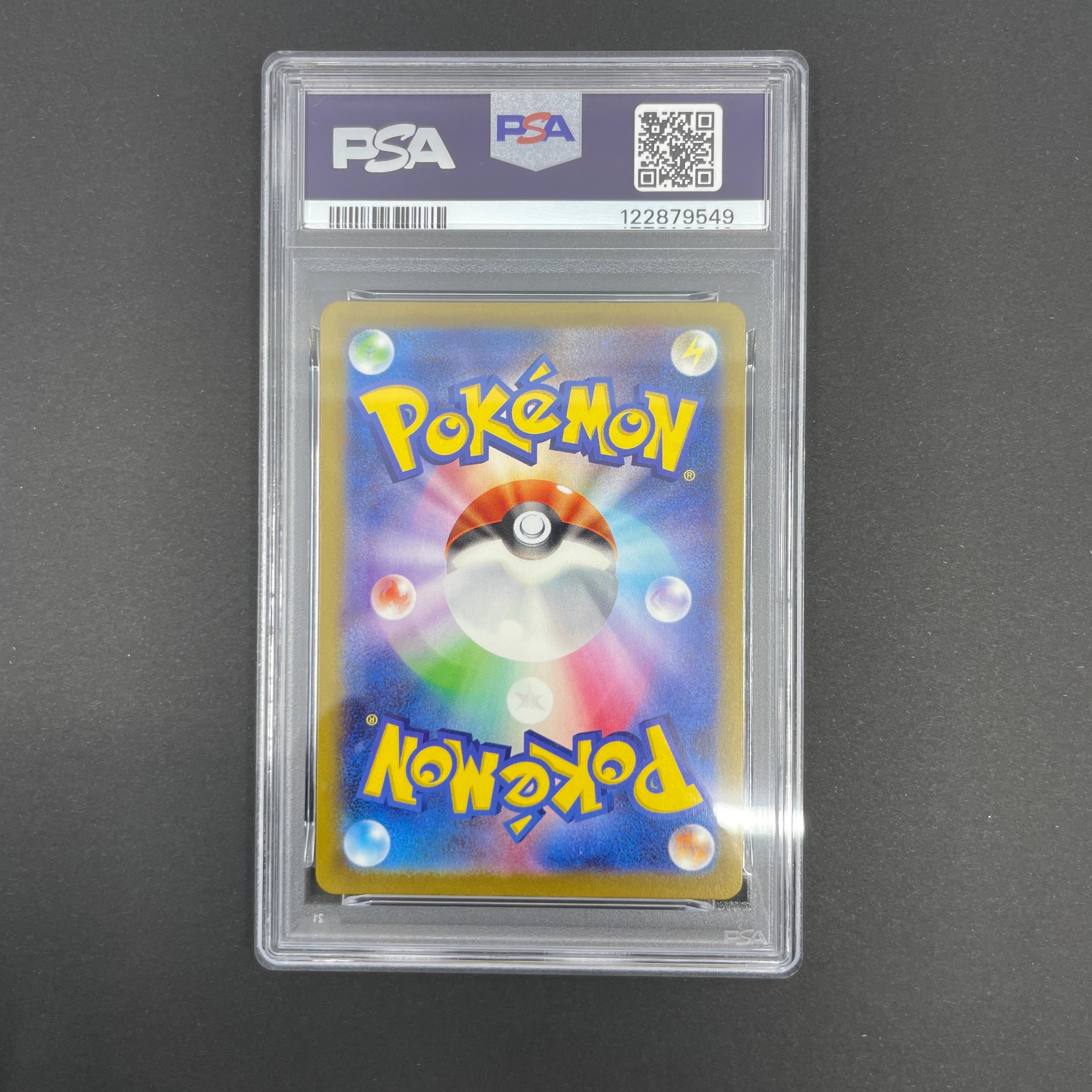 Bulbasaur AR 050/049 PSA10  Pokemon card Special Deck Set ex svG (1.NM)