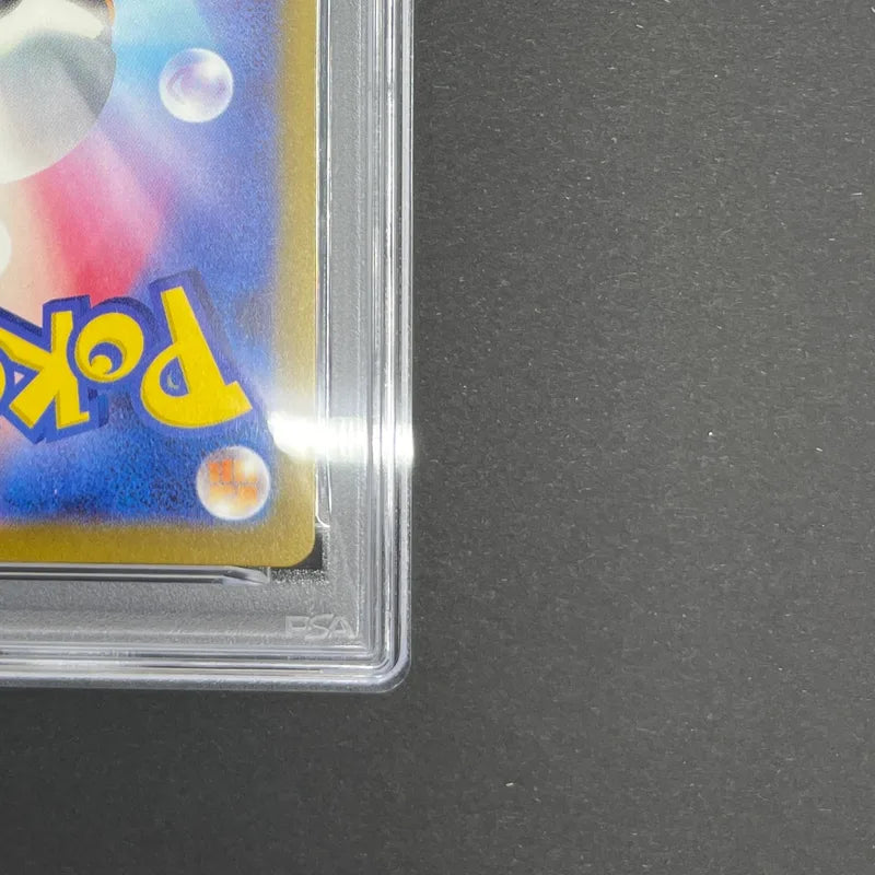 Bulbasaur AR 050/049 PSA10  Pokemon card Special Deck Set ex svG (1.NM)