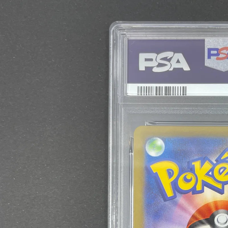 Bulbasaur AR 050/049 PSA10  Pokemon card Special Deck Set ex svG (1.NM)