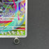 Grafaiai AR 080/071 Pokemon card Clay Burst sv2d (1.NM)