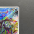 Grafaiai AR 080/071 Pokemon card Clay Burst sv2d (1.NM)