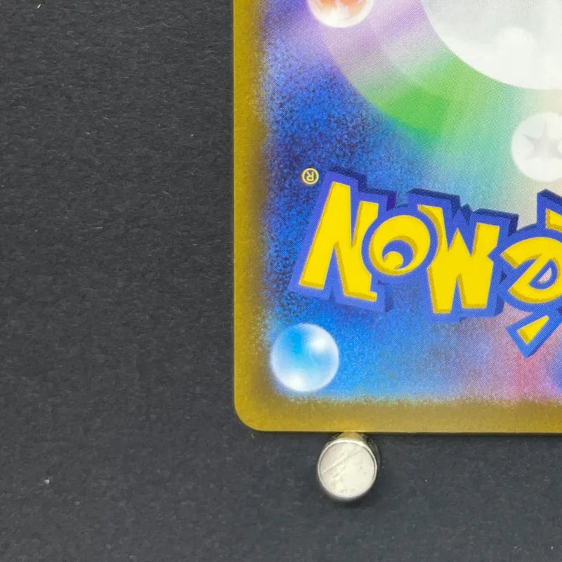 Grafaiai AR 080/071 Pokemon card Clay Burst sv2d (1.NM)
