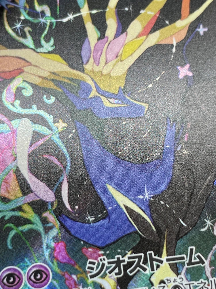 Xerneas AR 089/083 Pokemon card Ninja Spinner M4 (1.NM) - JariseStore