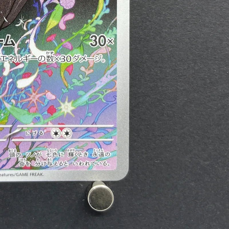 Xerneas AR 089/083 Pokemon card Ninja Spinner M4 (1.NM) - JariseStore