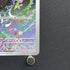 Xerneas AR 089/083 Pokemon card Ninja Spinner M4 (1.NM) - JariseStore