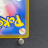 Xerneas AR 089/083 Pokemon card Ninja Spinner M4 (1.NM) - JariseStore