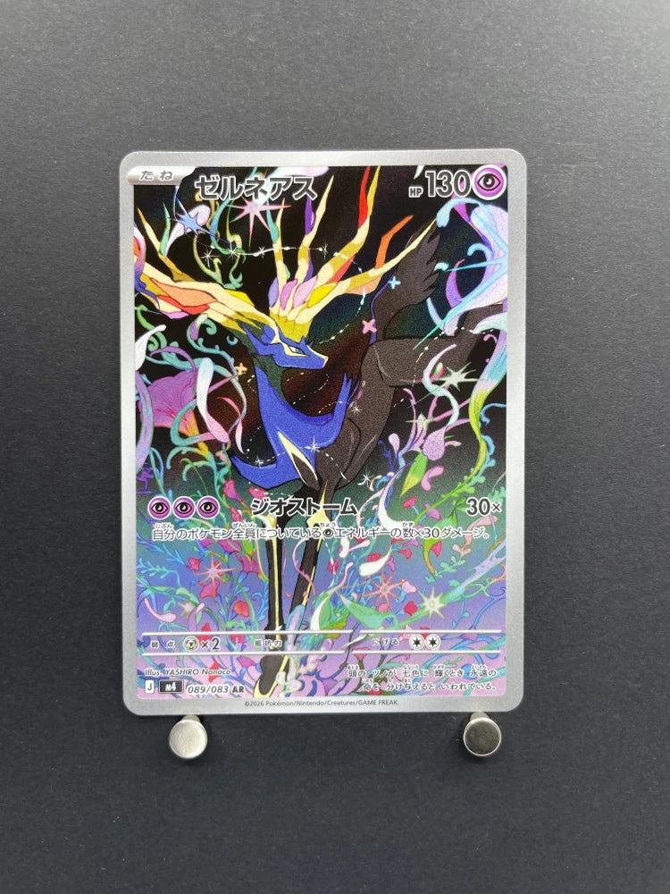 Xerneas AR 089/083 Pokemon card Ninja Spinner M4 (1.NM) - JariseStore