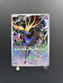 Xerneas AR 089/083 Pokemon card Ninja Spinner M4 (1.NM) - JariseStore