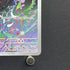 Xerneas AR 089/083 Pokemon card Ninja Spinner M4 (1.NM) - JariseStore