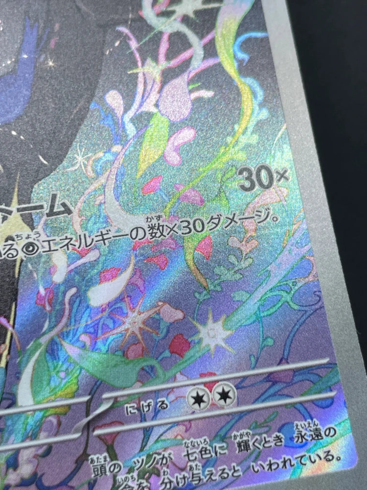Xerneas AR 089/083 Pokemon card Ninja Spinner M4 (1.NM) - JariseStore