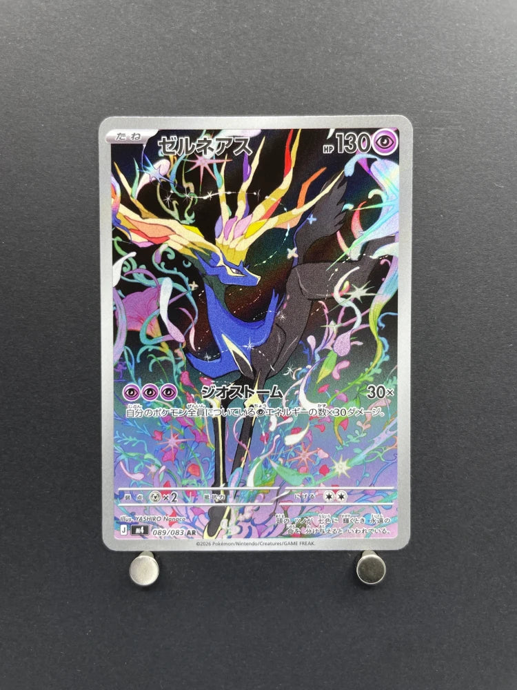 Xerneas AR 089/083 Pokemon card Ninja Spinner M4 (1.NM) - JariseStore