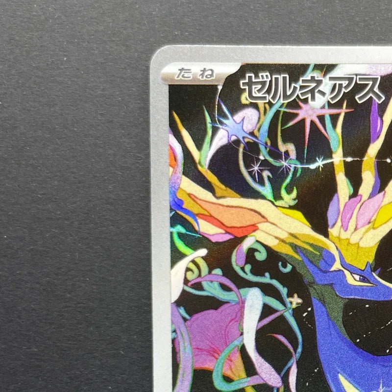 Xerneas AR 089/083 Pokemon card Ninja Spinner M4 (1.NM) - JariseStore