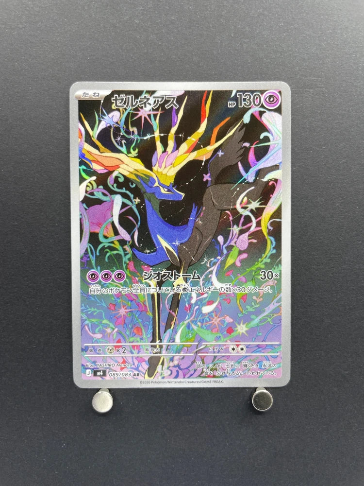 Xerneas AR 089/083 Pokemon card Ninja Spinner M4 (1.NM) - JariseStore