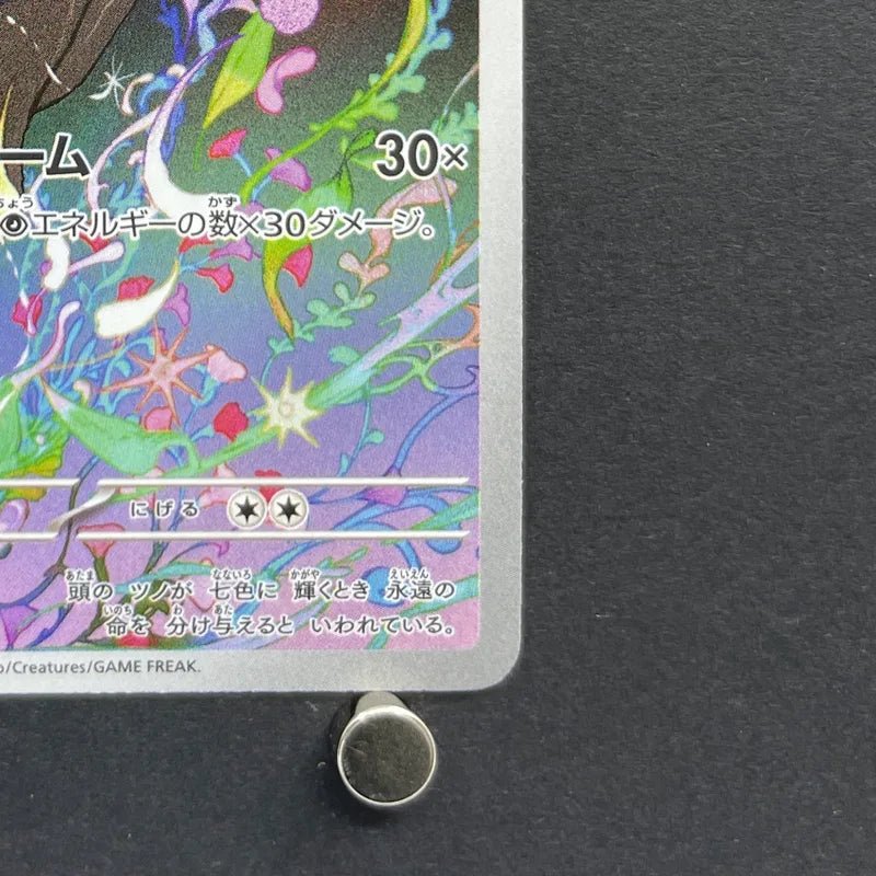 Xerneas AR 089/083 Pokemon card Ninja Spinner M4 (1.NM) - JariseStore
