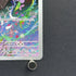 Xerneas AR 089/083 Pokemon card Ninja Spinner M4 (1.NM) - JariseStore