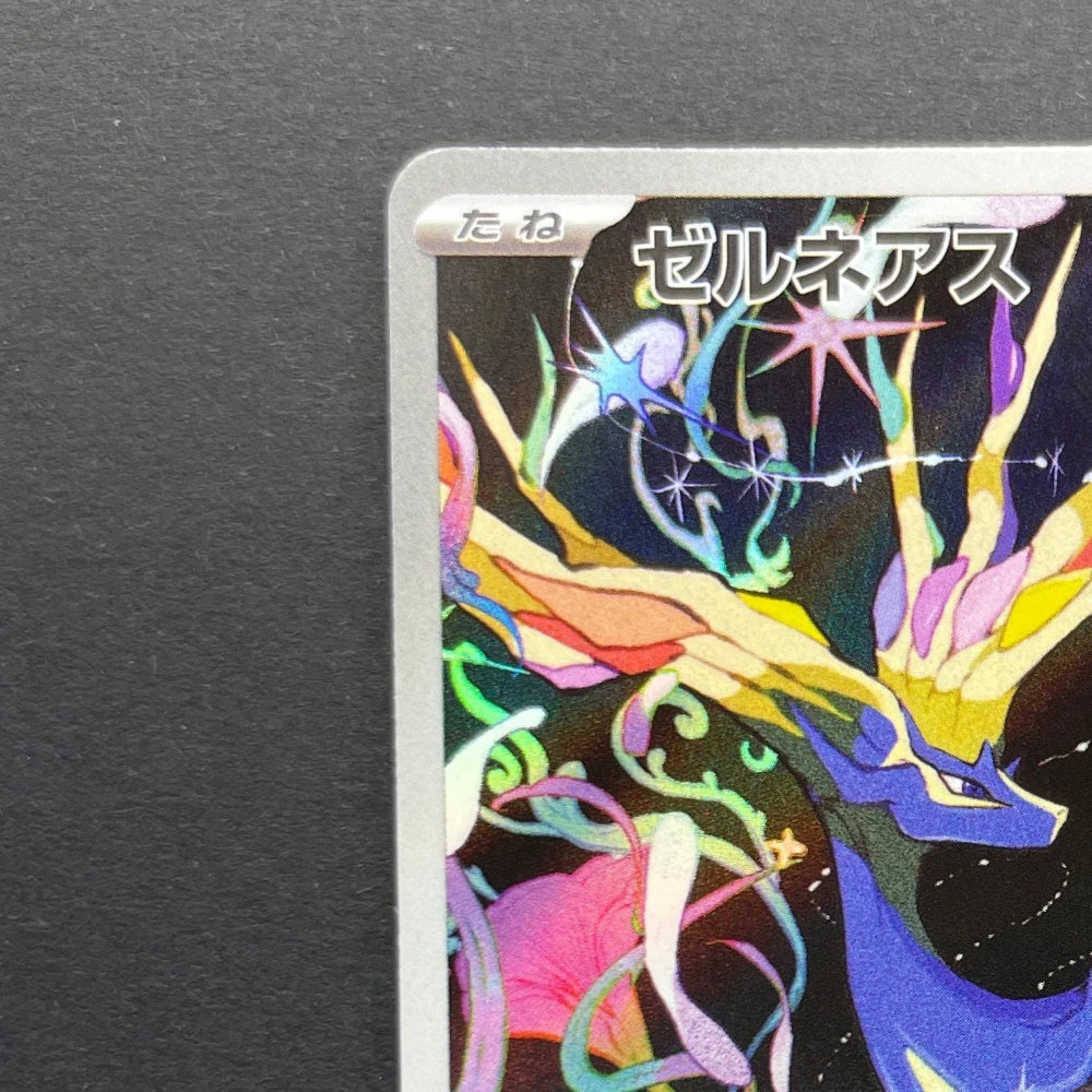 Xerneas AR 089/083 Pokemon card Ninja Spinner M4 (1.NM) - JariseStore