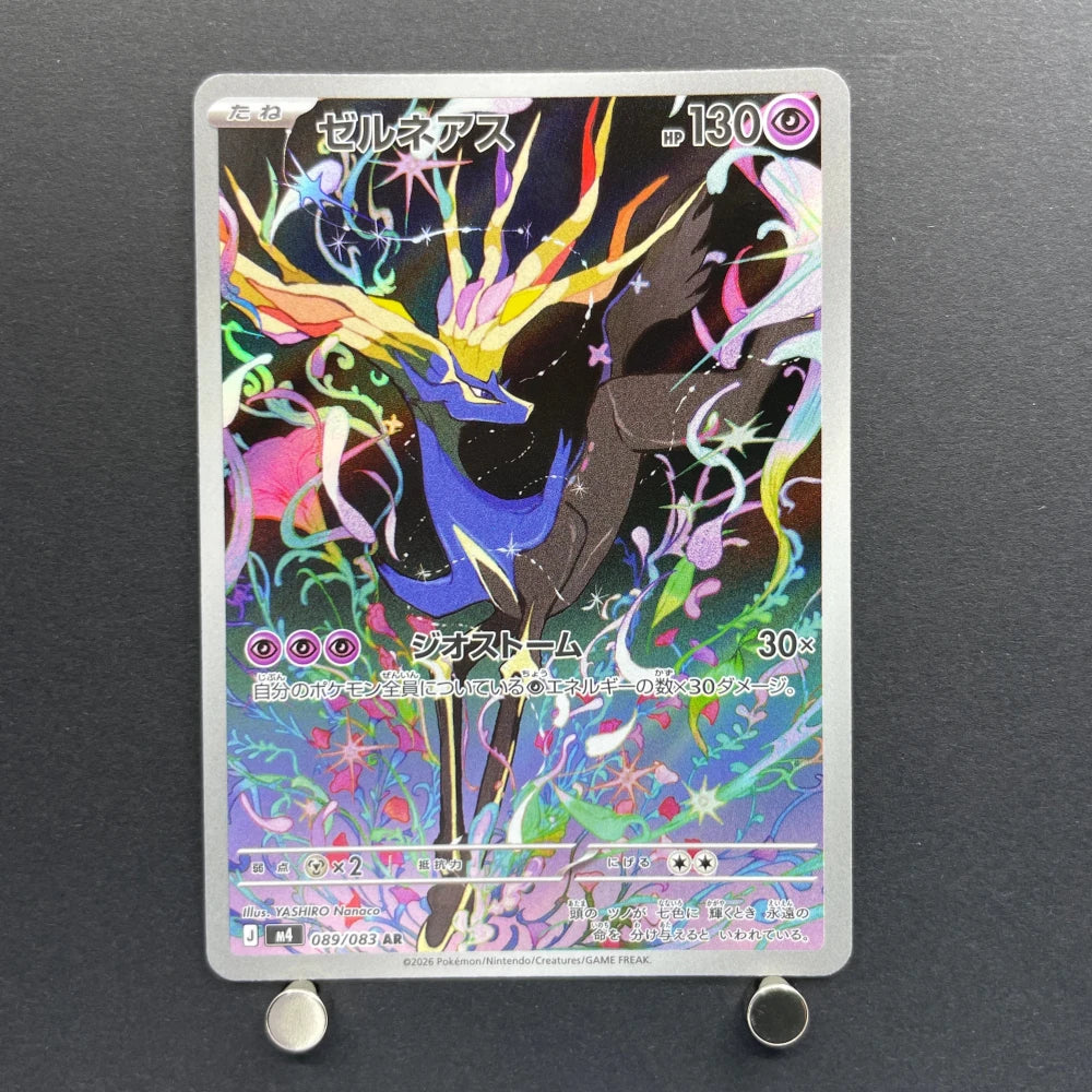 Xerneas AR 089/083 Pokemon card Ninja Spinner M4 (1.NM) - JariseStore
