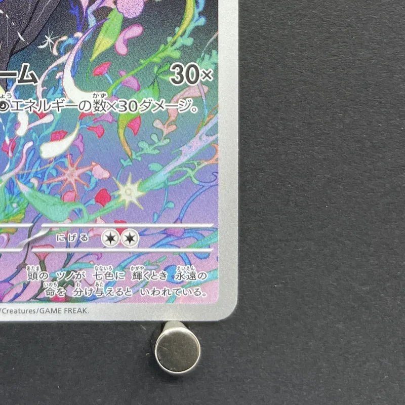 Xerneas AR 089/083 Pokemon card Ninja Spinner M4 (1.NM) - JariseStore