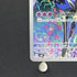 Xerneas AR 089/083 Pokemon card Ninja Spinner M4 (1.NM) - JariseStore