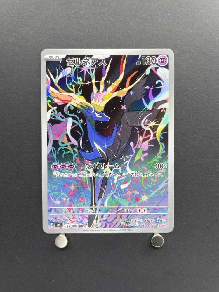 Xerneas AR 089/083 Pokemon card Ninja Spinner M4 (1.NM) - JariseStore