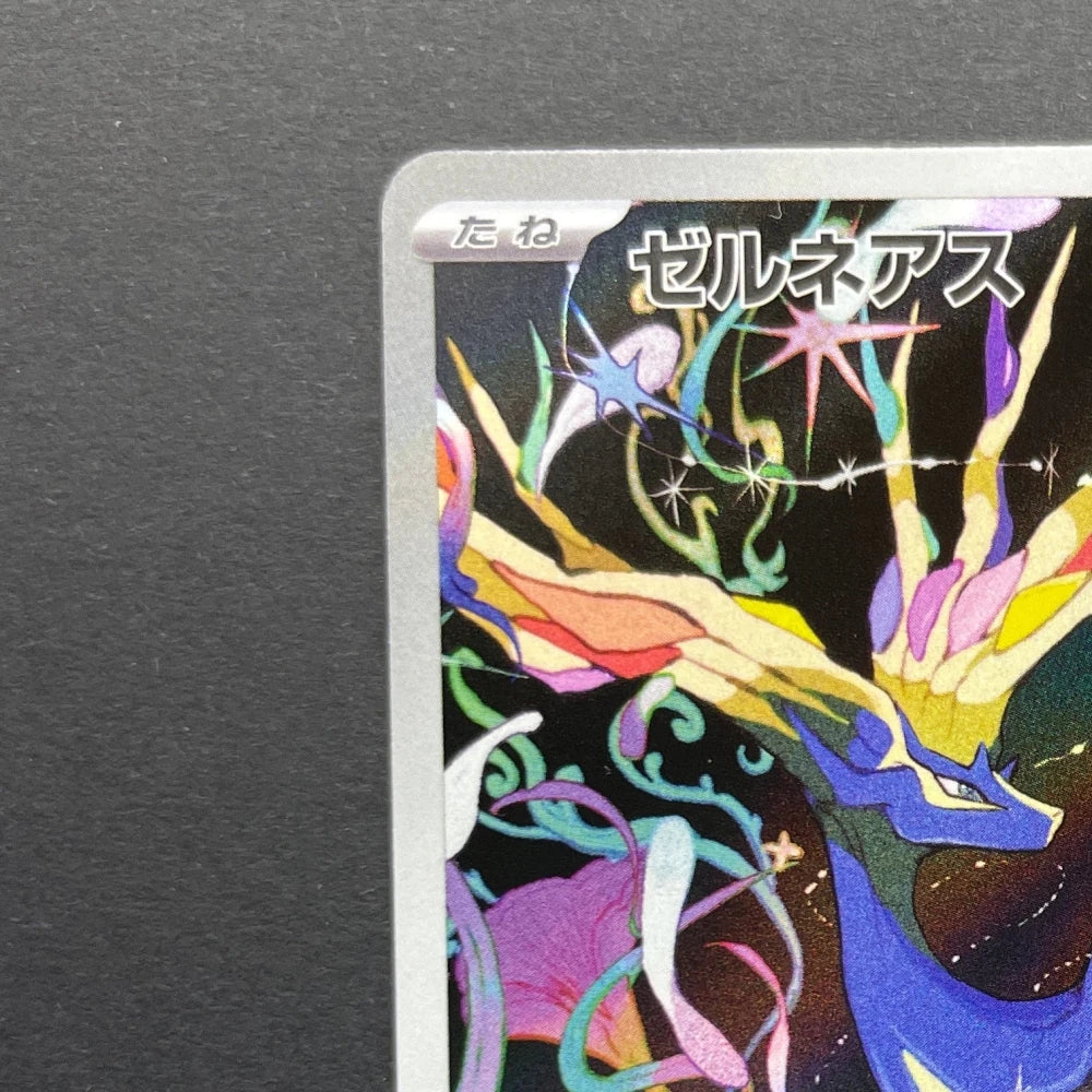 Xerneas AR 089/083 Pokemon card Ninja Spinner M4 (1.NM) - JariseStore
