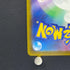 Xerneas AR 089/083 Pokemon card Ninja Spinner M4 (1.NM) - JariseStore