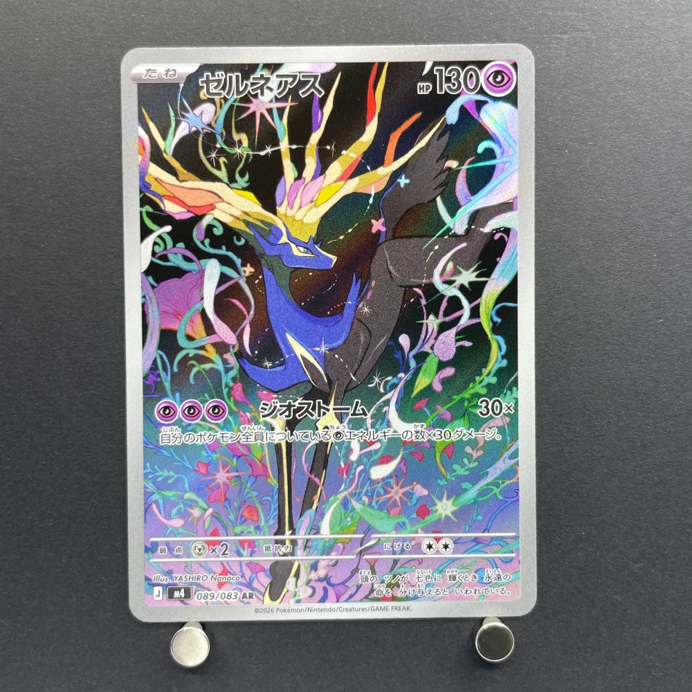 Xerneas AR 089/083 Pokemon card Ninja Spinner M4 (1.NM) - JariseStore
