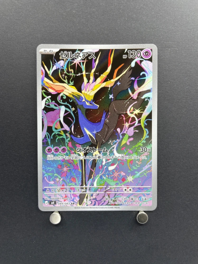 Xerneas AR 089/083 Pokemon card Ninja Spinner M4 (1.NM) - JariseStore