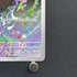 Xerneas AR 089/083 Pokemon card Ninja Spinner M4 (1.NM) - JariseStore