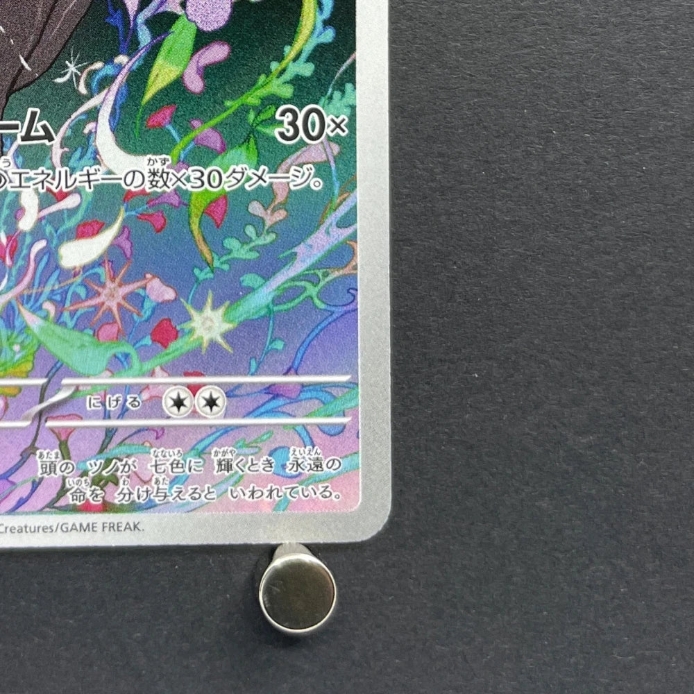 Xerneas AR 089/083 Pokemon card Ninja Spinner M4 (2.LP) - JariseStore