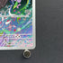 Xerneas AR 089/083 Pokemon card Ninja Spinner M4 (2.LP) - JariseStore