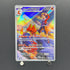Hibiki's Magcargo AR 197/193 Pokemon card Mega Dream ex M2a (1.NM)