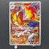 Infernape AR 070/066 Pokemon card Crimson Haze sv5a (1.NM)