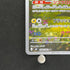Ampharos AR 088/083 Pokemon card Ninja Spinner M4 (1.NM)
