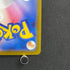 Ampharos AR 088/083 Pokemon card Ninja Spinner M4 (1.NM)
