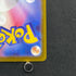 M Lucario ex MA 228/193 Pokemon card Mega Dream ex M2a (1.NM)