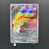 Fidough AR 085/078 Pokemon card Scarlet ex sv1s (1.NM)