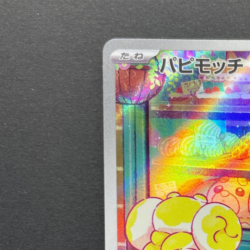 Fidough AR 085/078 Pokemon card Scarlet ex sv1s (1.NM)