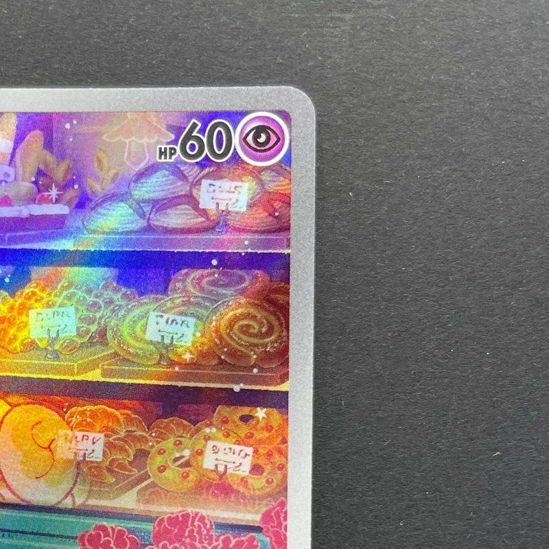 Fidough AR 085/078 Pokemon card Scarlet ex sv1s (1.NM)
