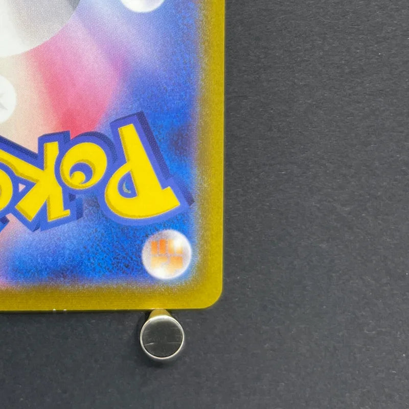 Fidough AR 085/078 Pokemon card Scarlet ex sv1s (1.NM)